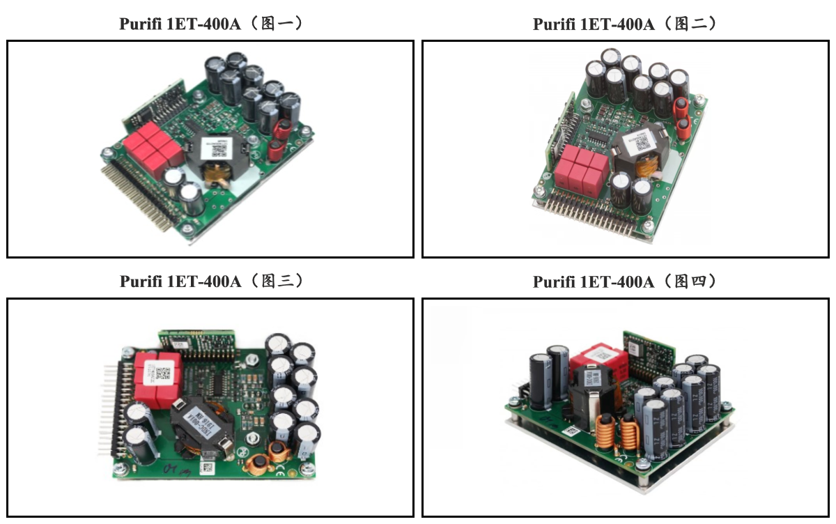 CY-1ET400A-02 MK4 立体声道数字功放